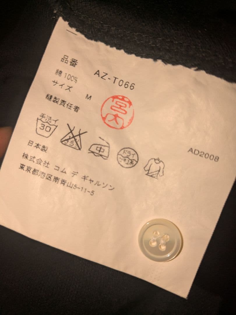 PLAY COMME des GARÇONS ブラックポロシャツ M