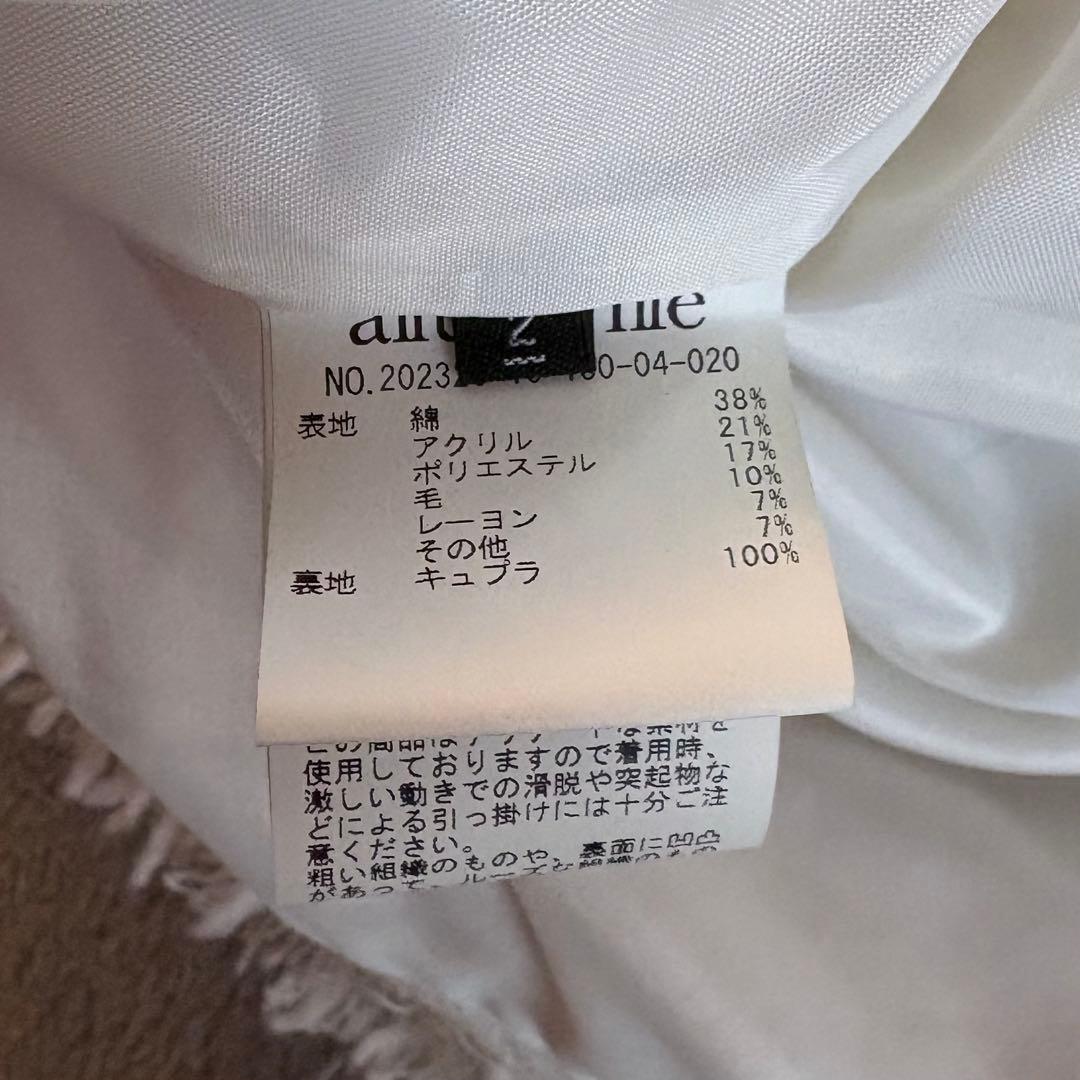 美品✨アルアバイル ツイード ベスト フリンジ Vネック エンブレムボタン