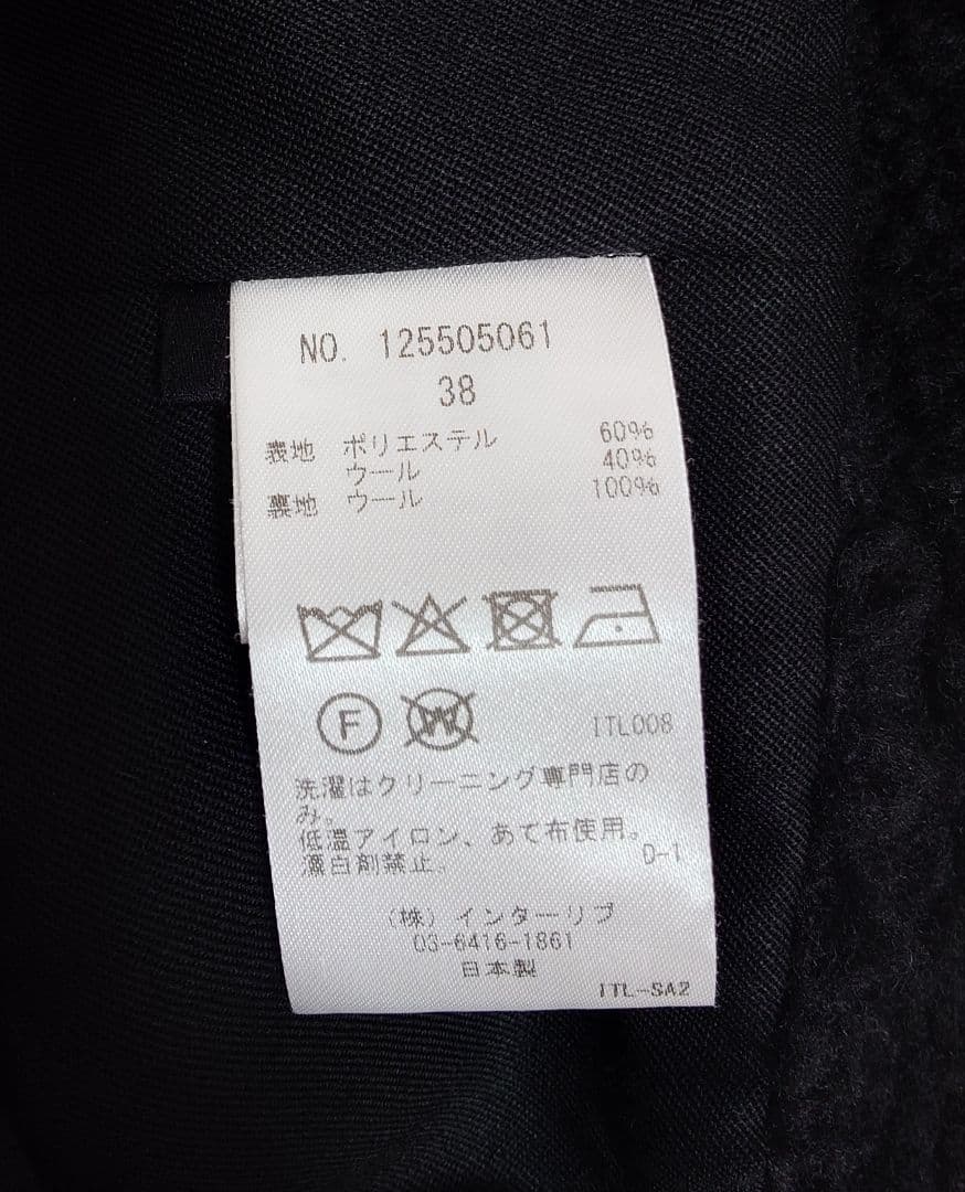 SACRA サクラ　ボア　ミニベスト　ブラック