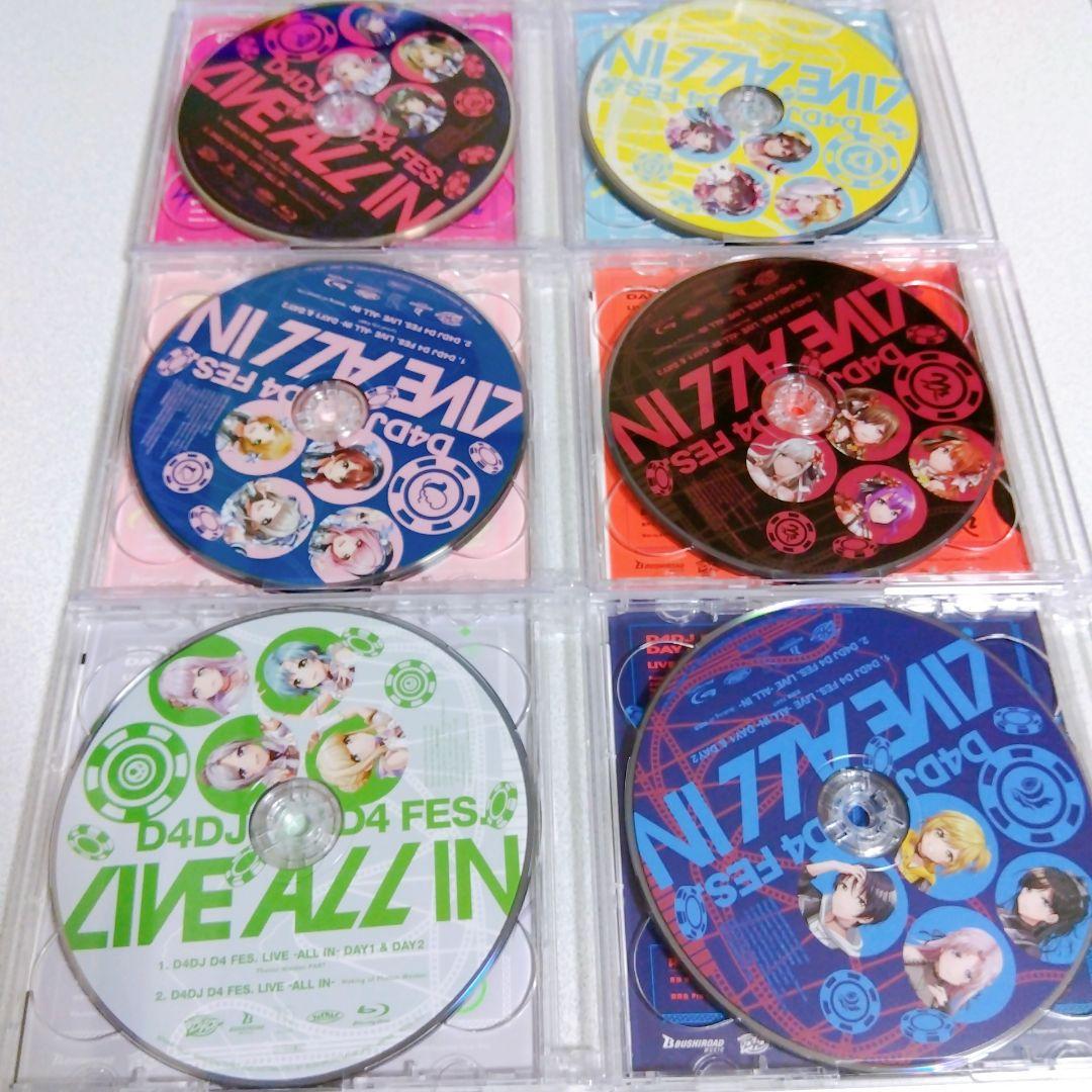 D4DJ All Mix CD 特典Blu-ray キャラサイン入り収納BOX