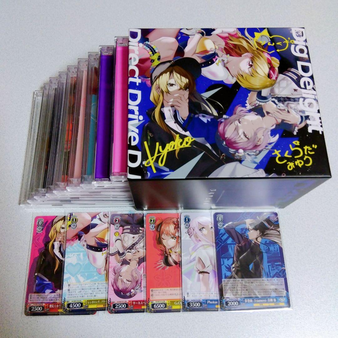 D4DJ All Mix CD 特典Blu-ray キャラサイン入り収納BOX