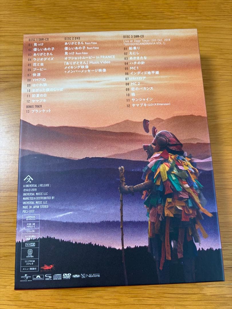 FC会員限定　スピッツ　見っけ　CD+DVD