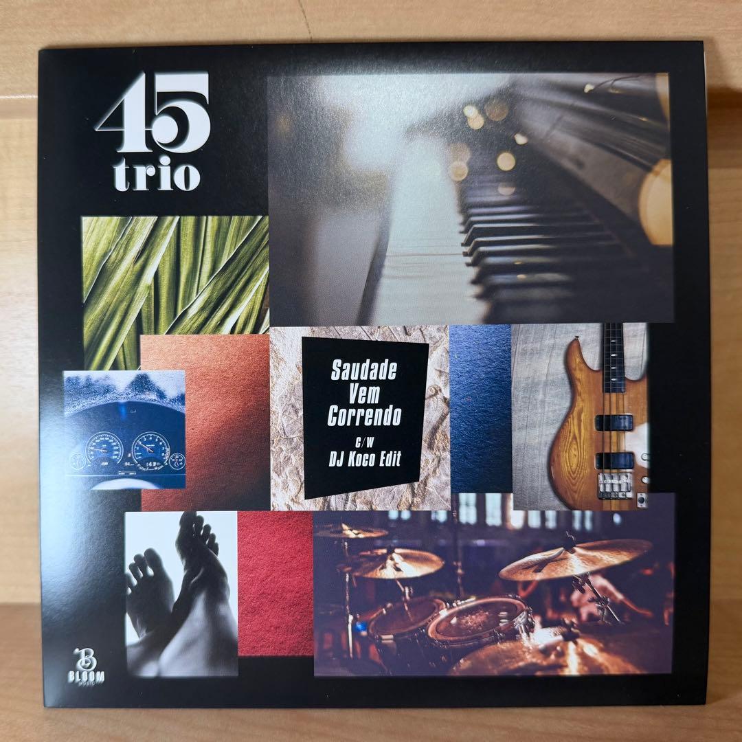 【入手困難】45trio Saudade Vem Correndo 7インチ