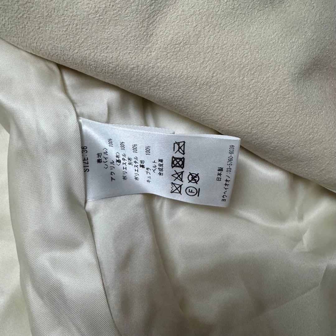 YOHEI OHNO Mantle Fur Vest ファーベスト　未使用