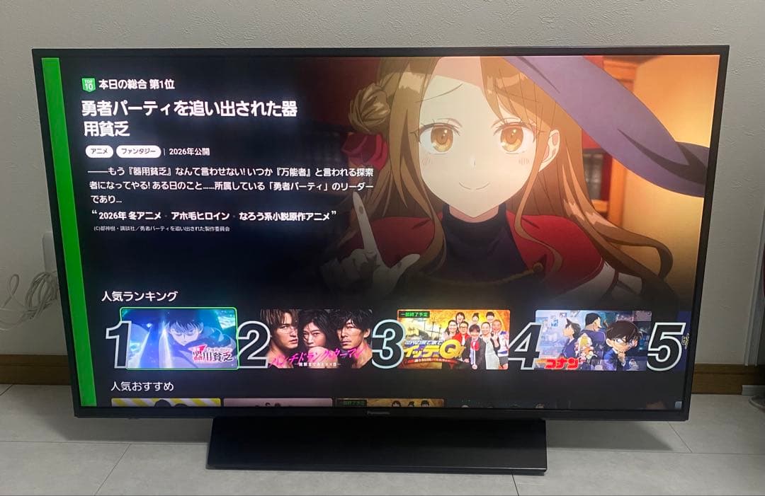 送料込　パナソニック ビエラ　43V型 4K 液晶テレビ TH-43HX850