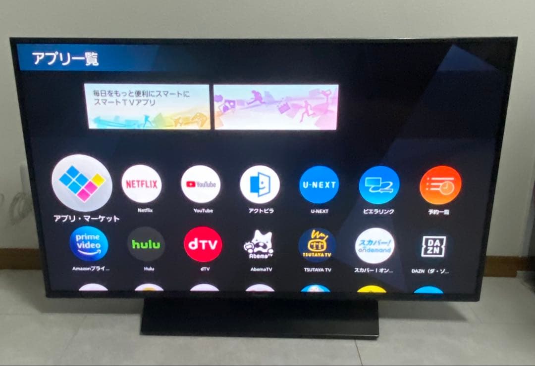 送料込　パナソニック ビエラ　43V型 4K 液晶テレビ TH-43HX850