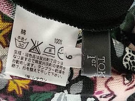 トクコプルミエヴォル☆試着のみ！女の子とお花 コットンニットチュニック☆