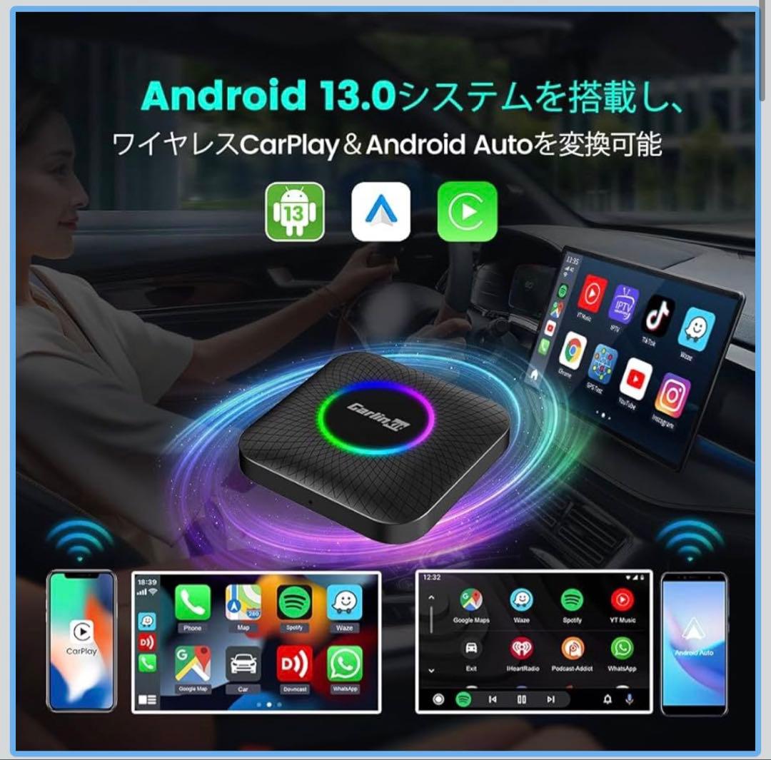 【正規品】Carlinkit Tbox Ambient aibox 日本語対応