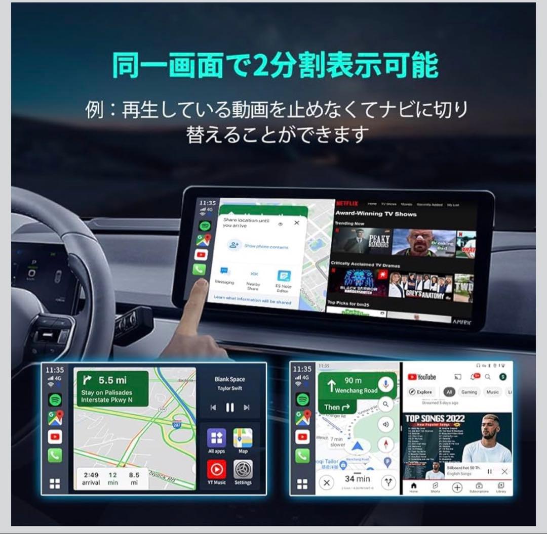 【正規品】Carlinkit Tbox Ambient aibox 日本語対応