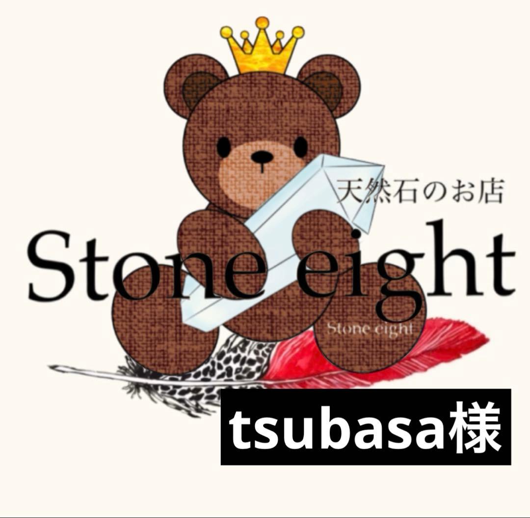 tsubasaページ
