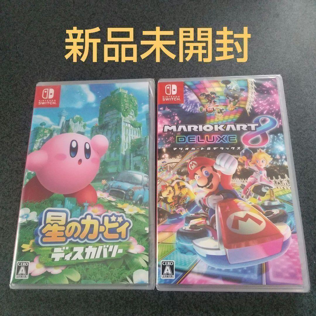 星のカービィ ディスカバリー + マリオカート8 デラックス