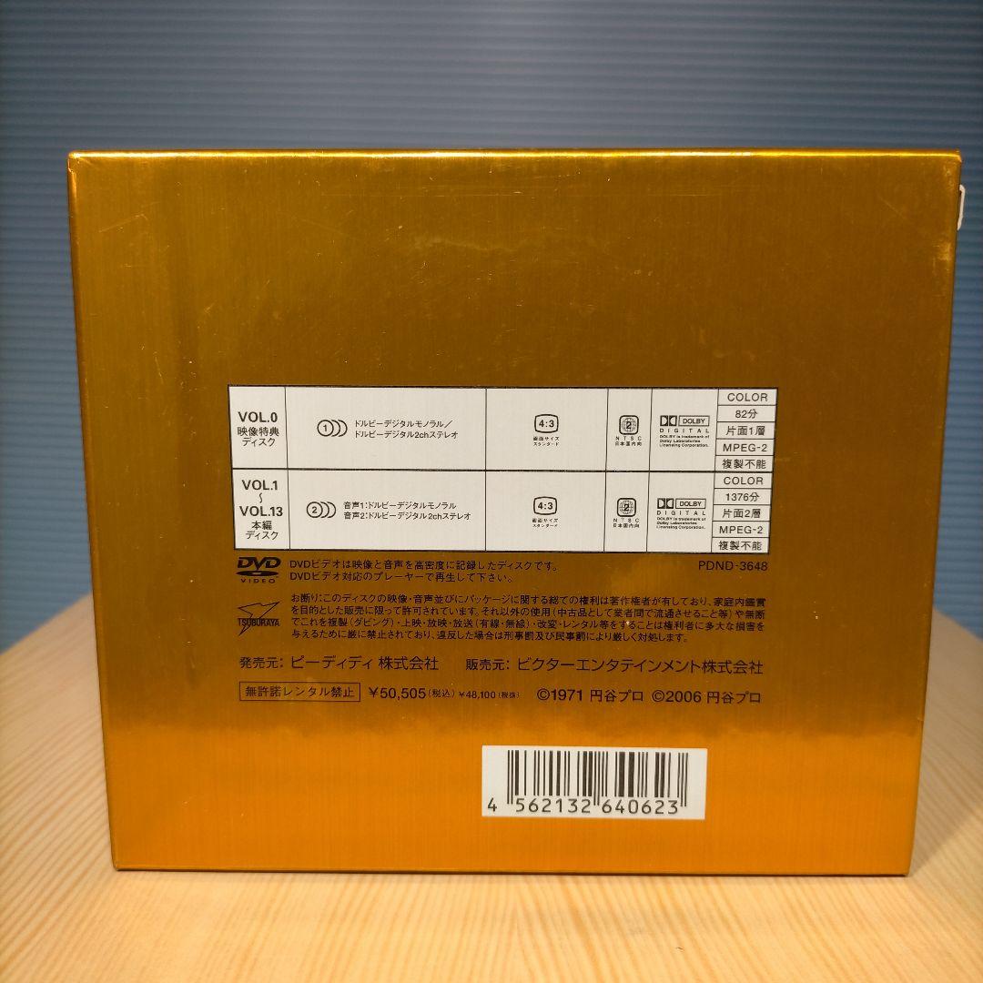 ヒ*ラ様 帰ってきたウルトラマン DVD 13枚組 ボックスセット