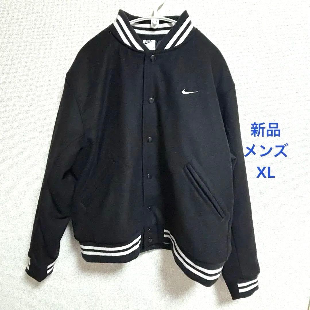 新品　NIKE スタジャン　AU VARSITY JACKET XL