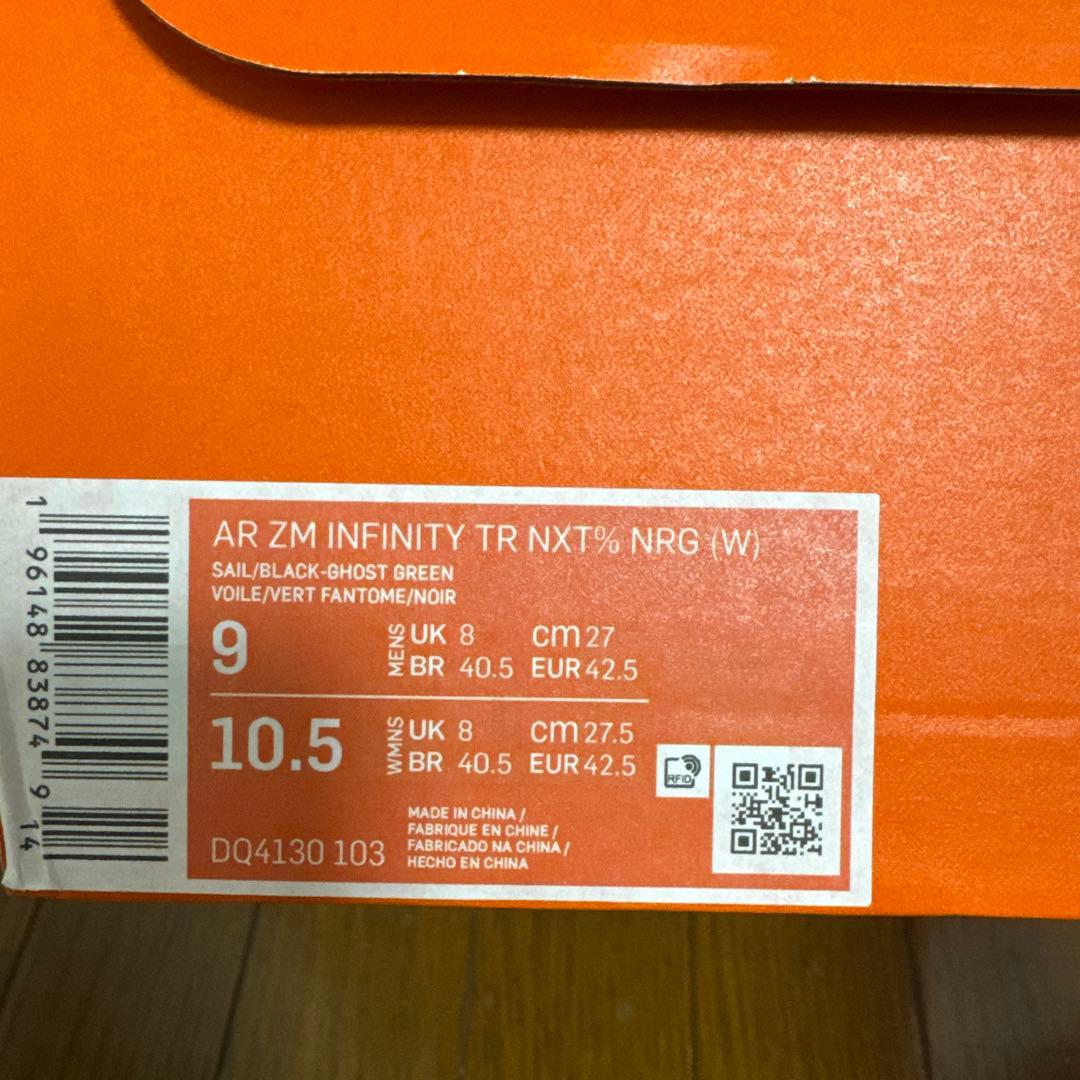 NIKE ゴルフAIR ZOOM INFINITY TOUR NXT%