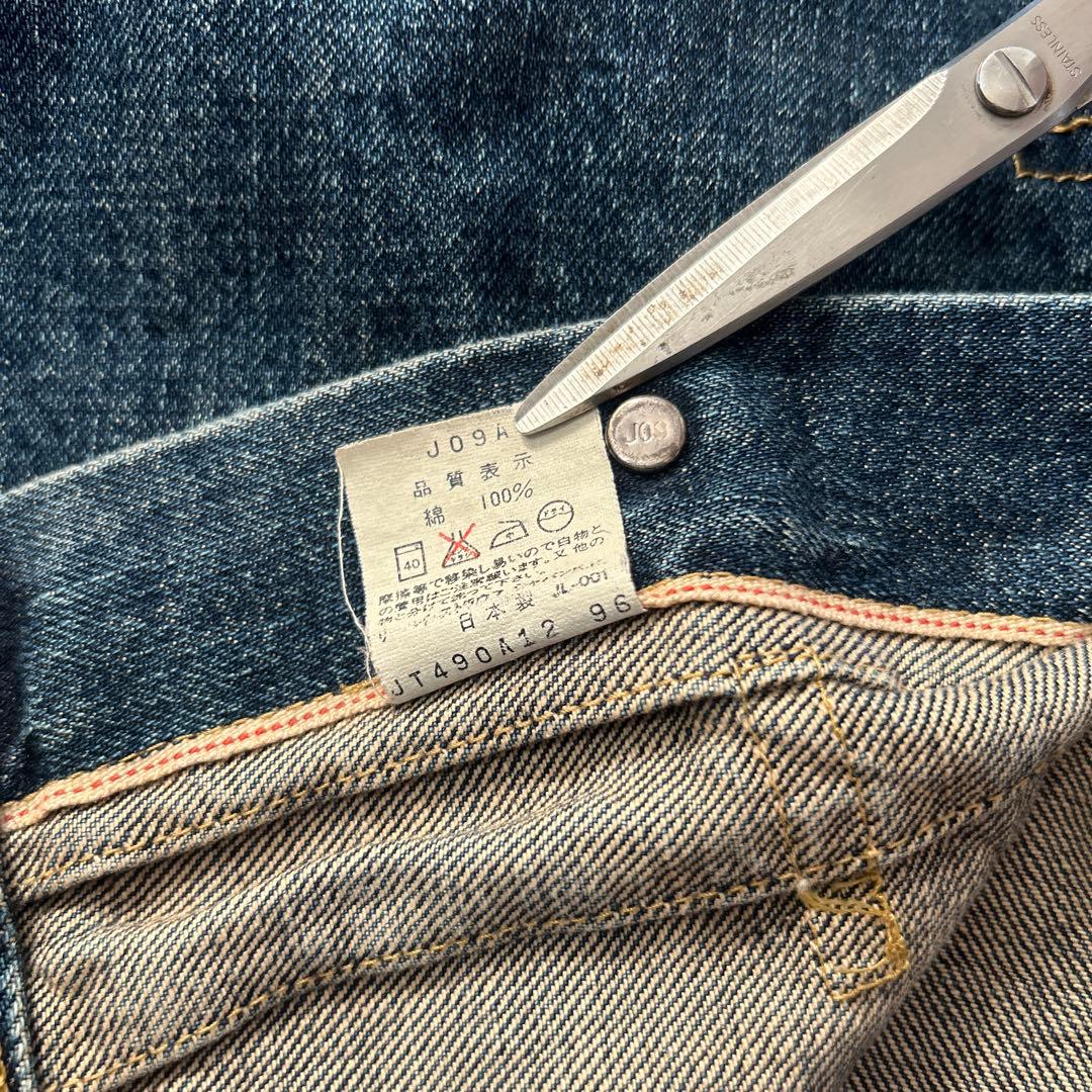 ジャケット・アウター Levi's 71506xx