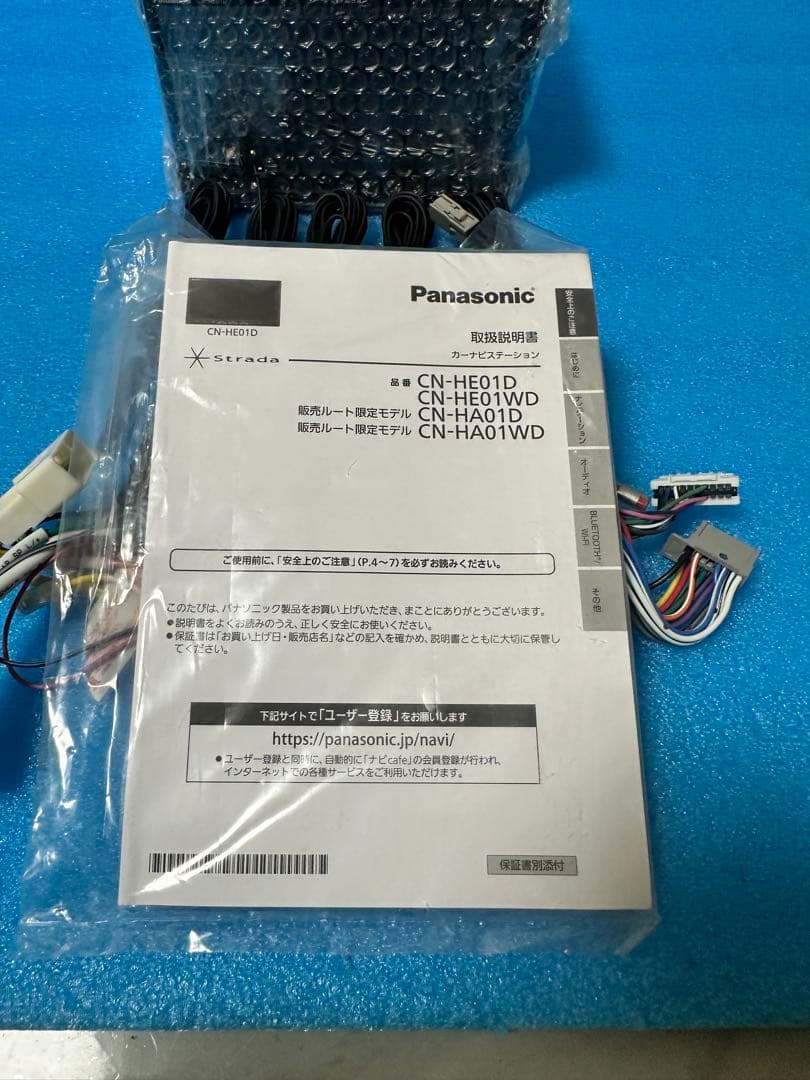 カーナビ Panasonic CN-HE01D