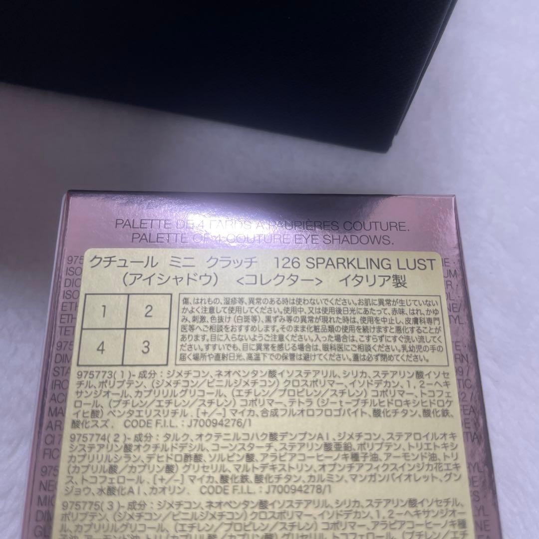 YSL クチュールミニクラッチ 126 スパークリングラスト