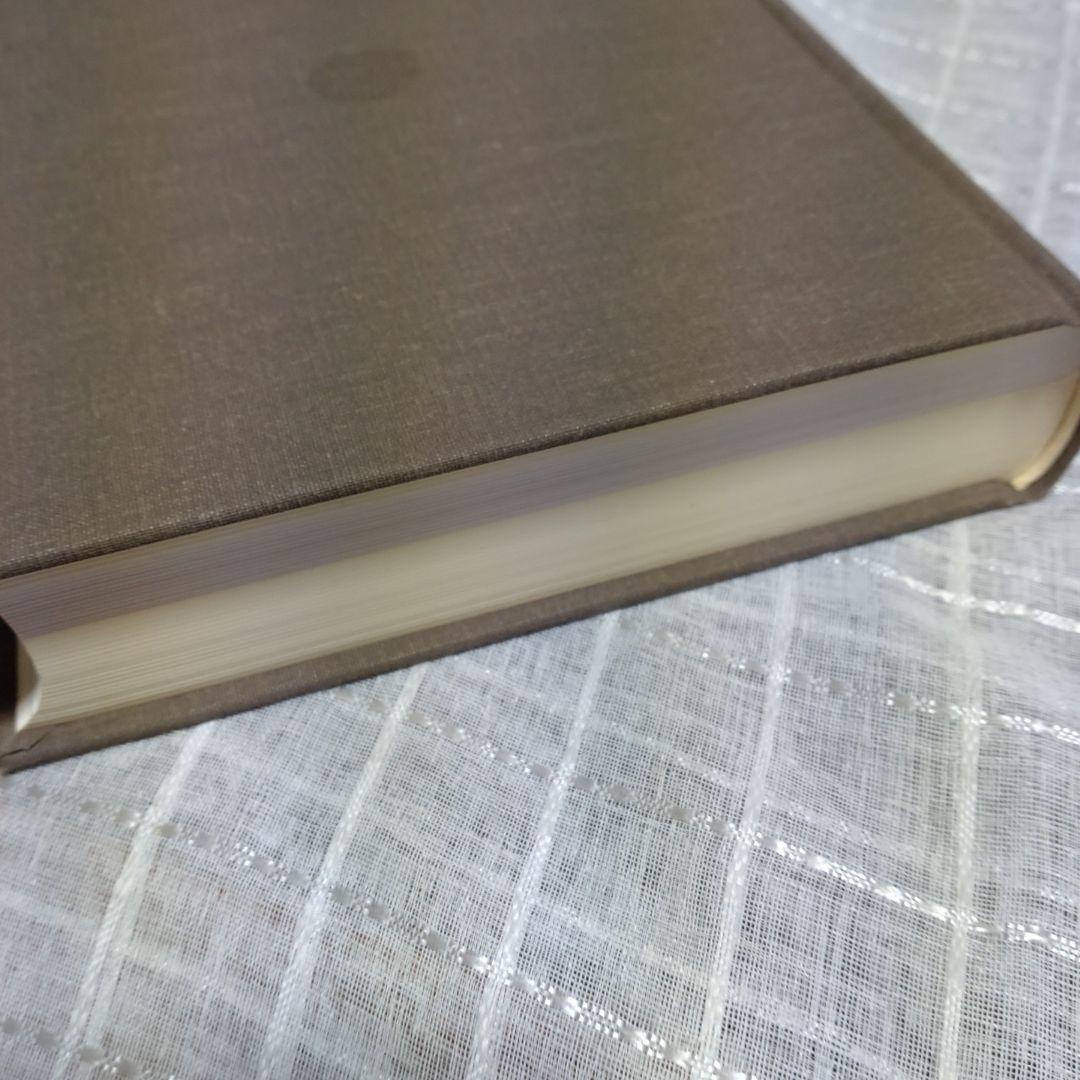 律令制祭祀論考　菊地康明著　塙書房　1991年　定価9991円