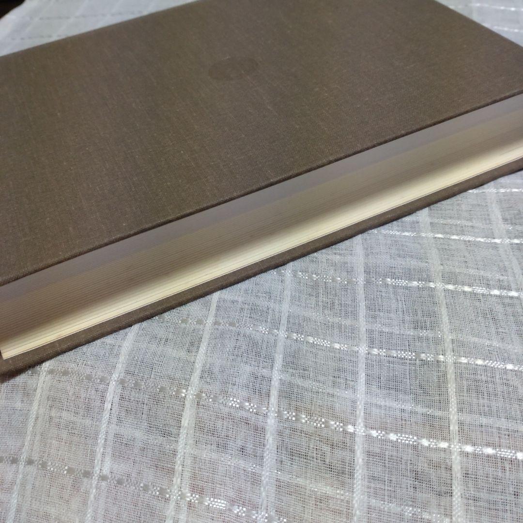 律令制祭祀論考　菊地康明著　塙書房　1991年　定価9991円