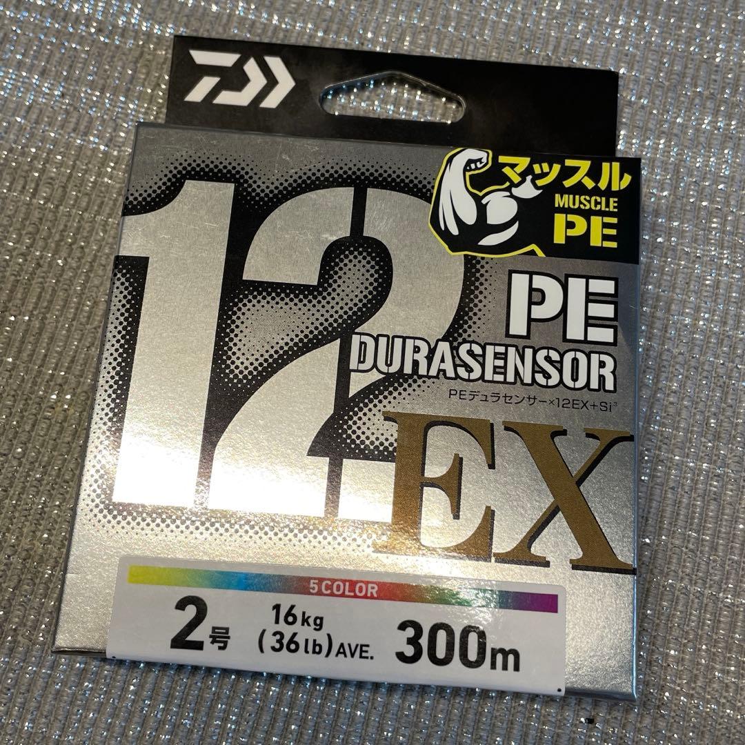 ダイワ★ソルティガ★デュラセンサー×12EX+Si3★2号300m★