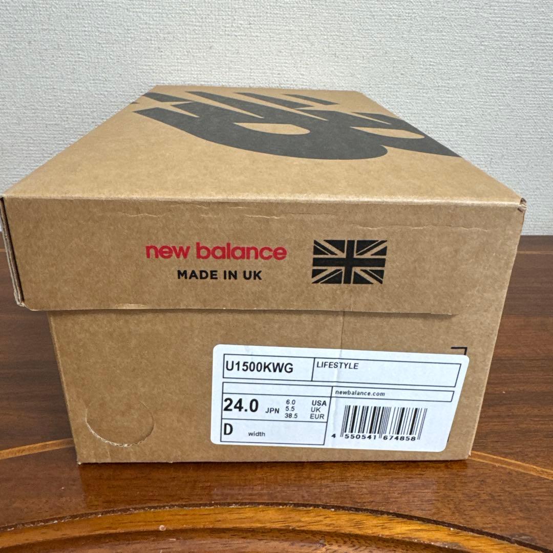 ニューバランス Made in UK 1500 24㎝　ブラックレザー