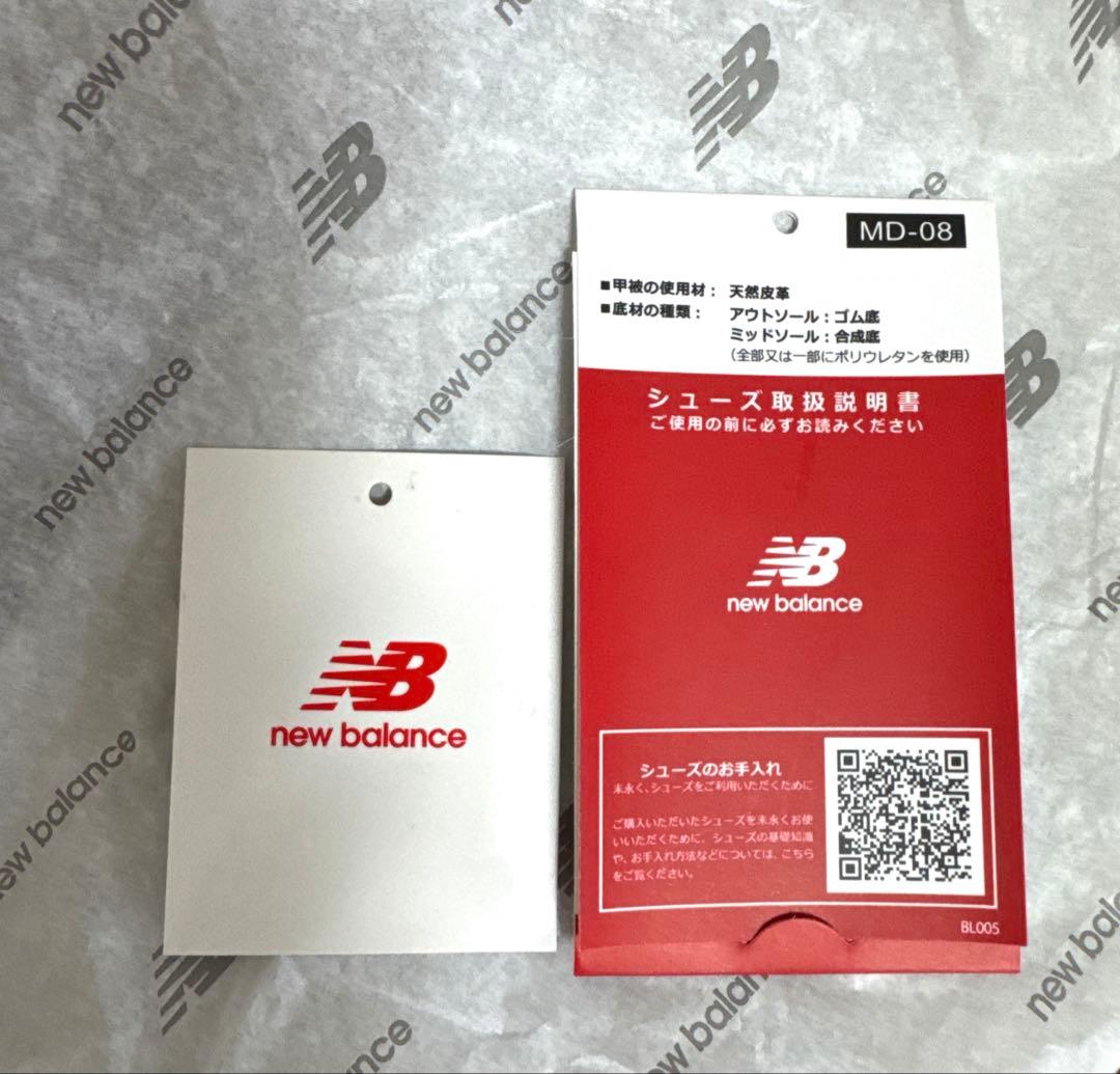 ニューバランス Made in UK 1500 24㎝　ブラックレザー