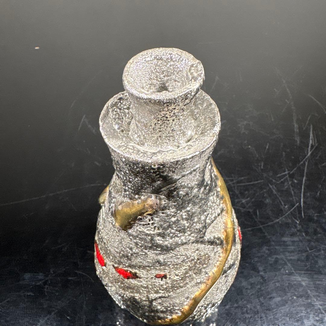 真作　市川透　徳利