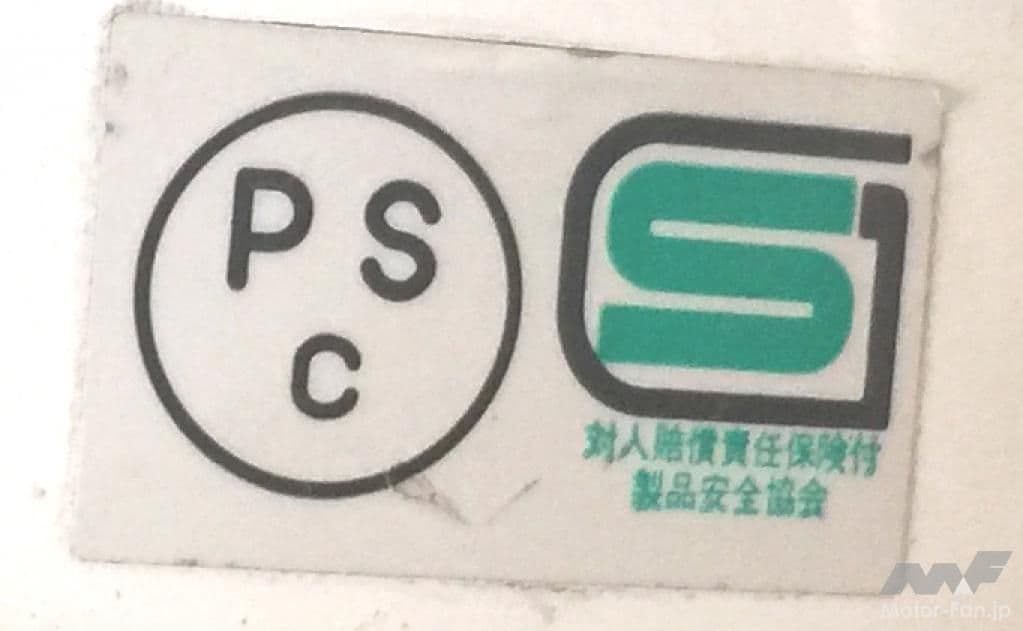 60s BELL 500TX　vintage racing helmet