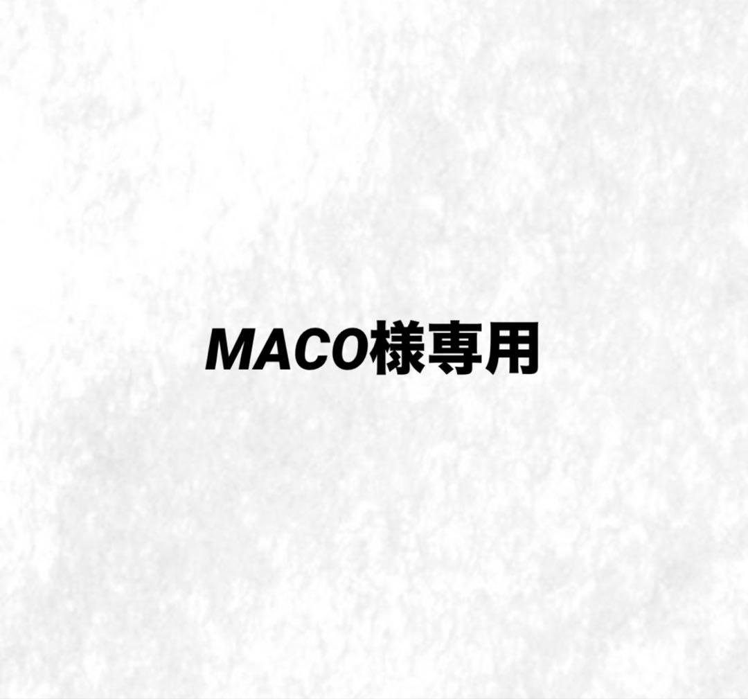 MACOページ