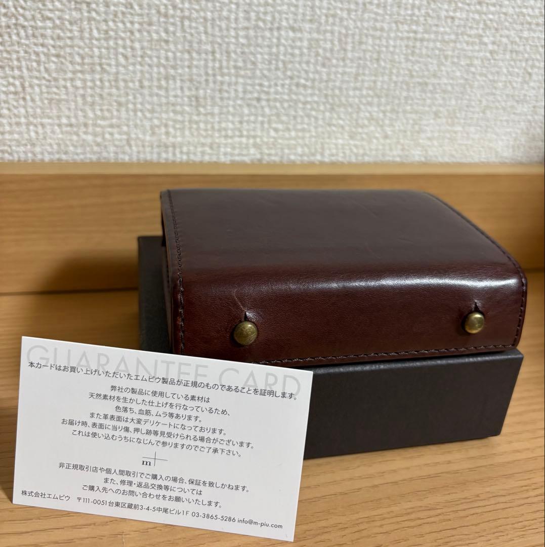 エムピウ m+ ミッレフォッリエ 2P25 　タバコ×チョコ