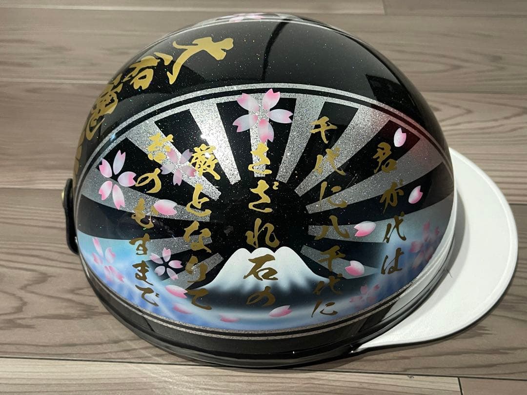 君が代 富士日章 コルク半 ヘルメット 旧車會 暴走族 三段シート アルフィン