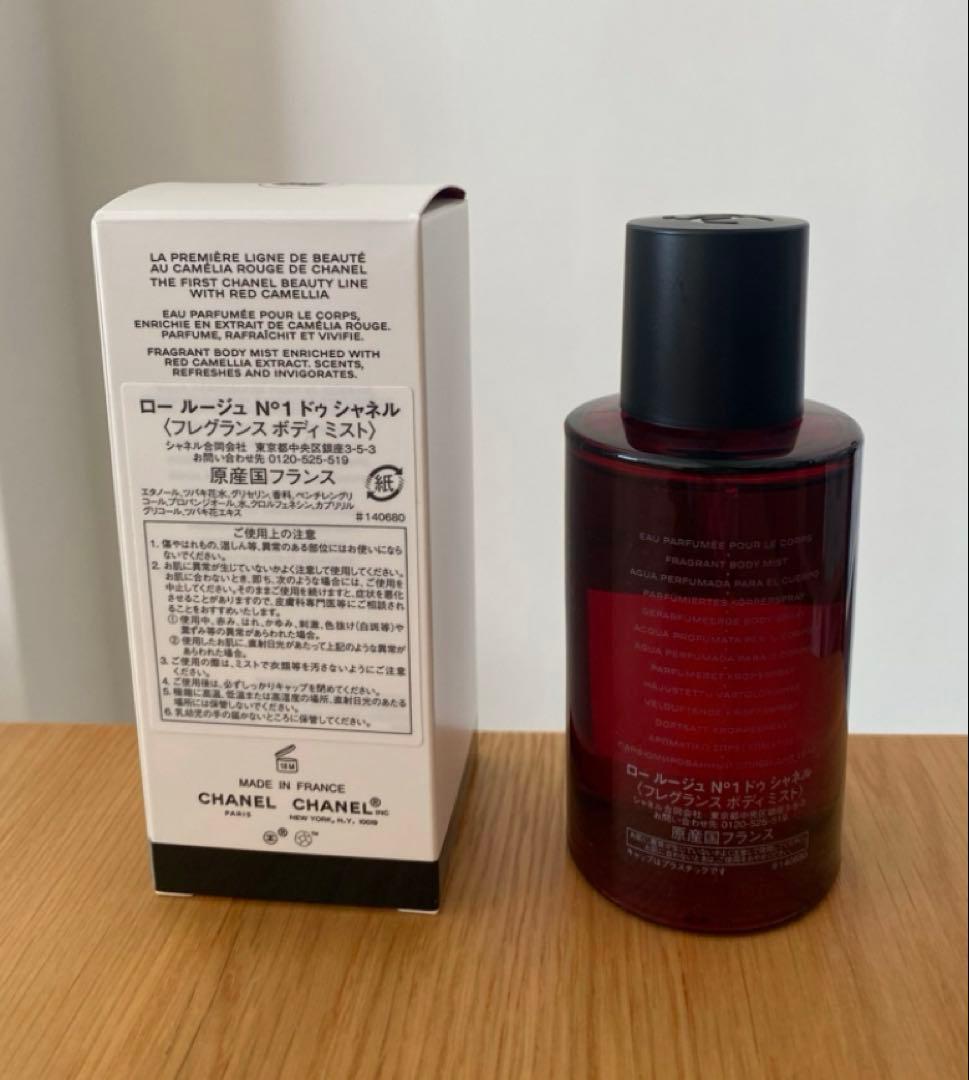 シャネル ボディミスト ロールージュN°1ドゥシャネル［ギフトボックス付］