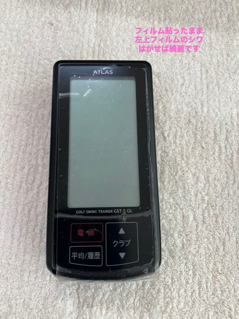 ATLAS GST-5GL ゴルフ用距離計 中古品