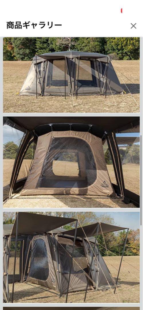 タラスブルバ キャタピラー2ルームシェルター BABY