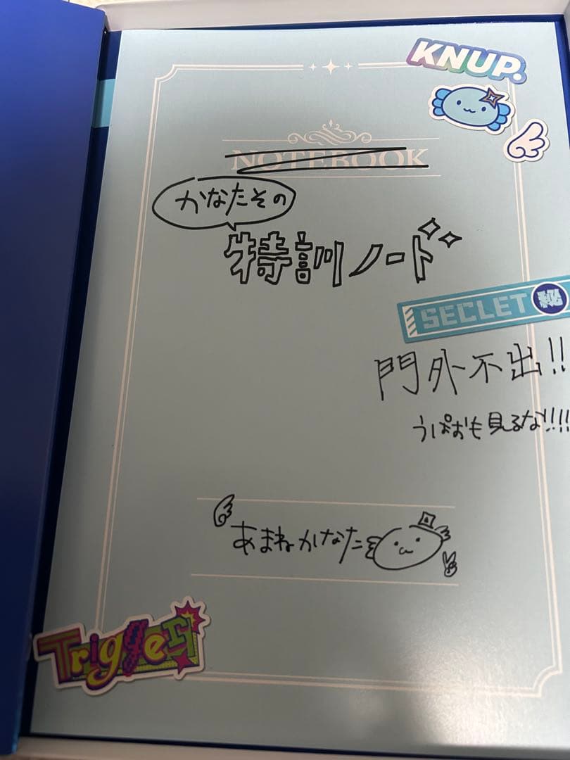 天音かなた 2nd Album Trigger 完全生産限定盤 CD ホロライブ