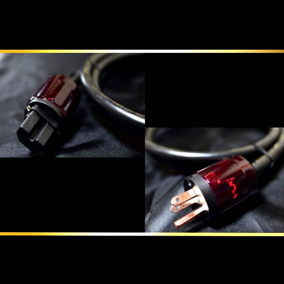 【正規品】OYAIDE BLACK MAMBA V2 電源ケーブル 1.5m新品