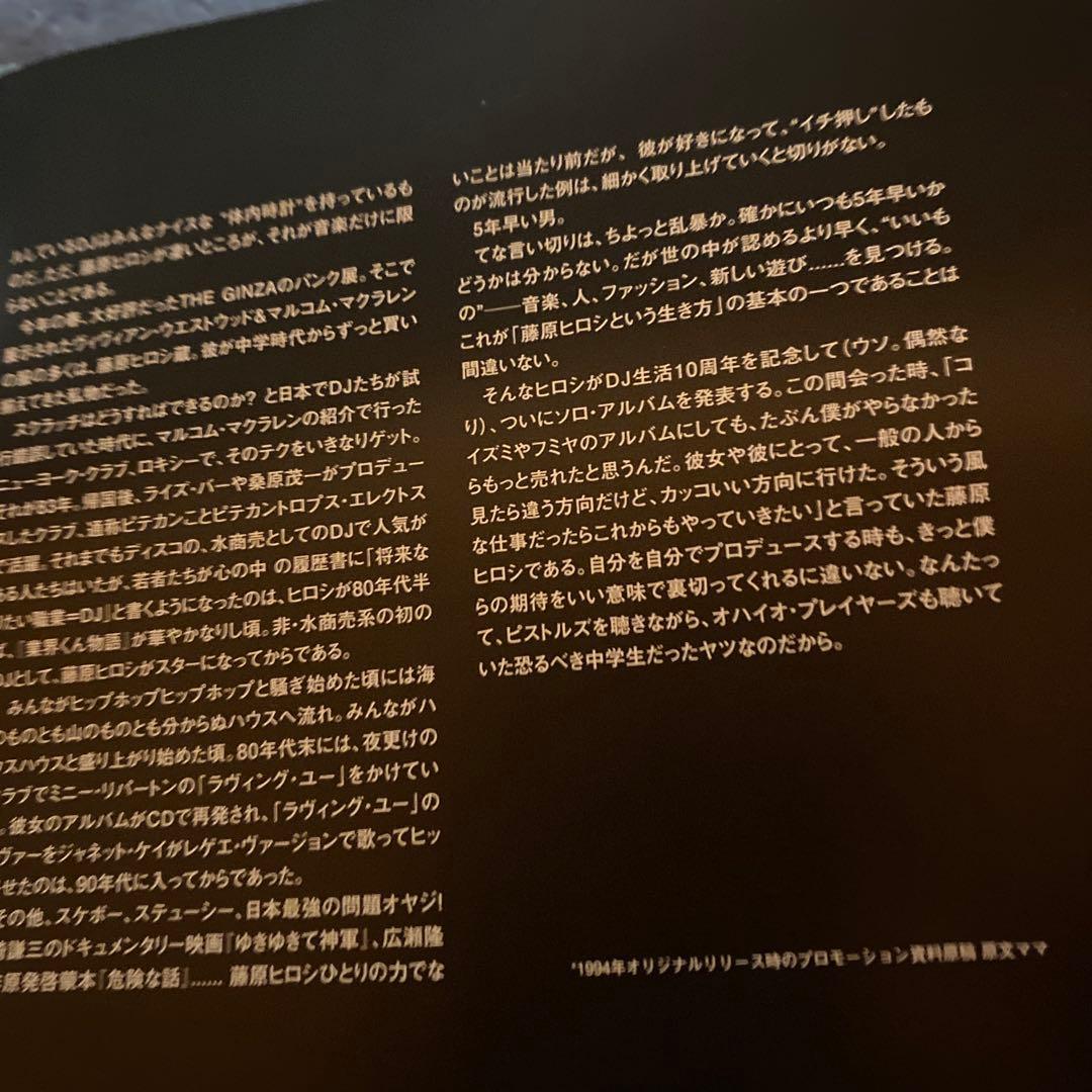 邦楽 Nothing Much Better To DoDeluxe Edition