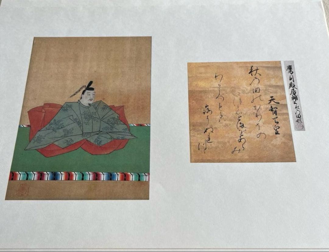 新装版・別冊文芸誌本 百人一首 清水勝 河出書房新社