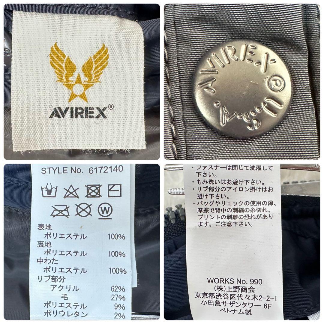 美品✨アヴィレックス USAF 70周年記念 MA-1 ネイビー ジャケット M