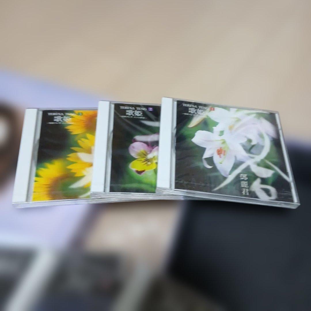 テレサ・テンTERESA TENG 歌姫 ボックスセット