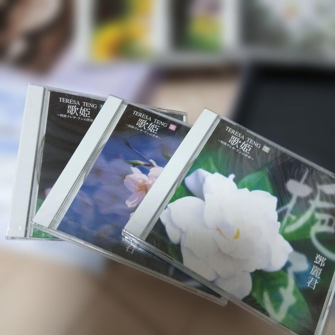 テレサ・テンTERESA TENG 歌姫 ボックスセット