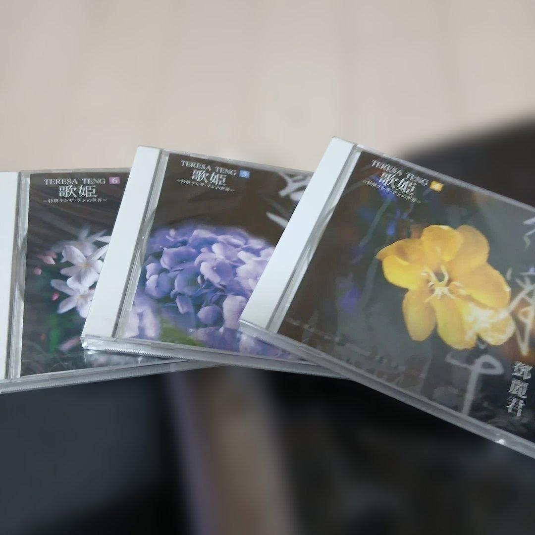 テレサ・テンTERESA TENG 歌姫 ボックスセット