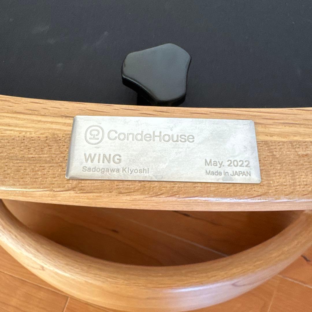 Conde House カンディハウス WING LUX LD サイドチェア①