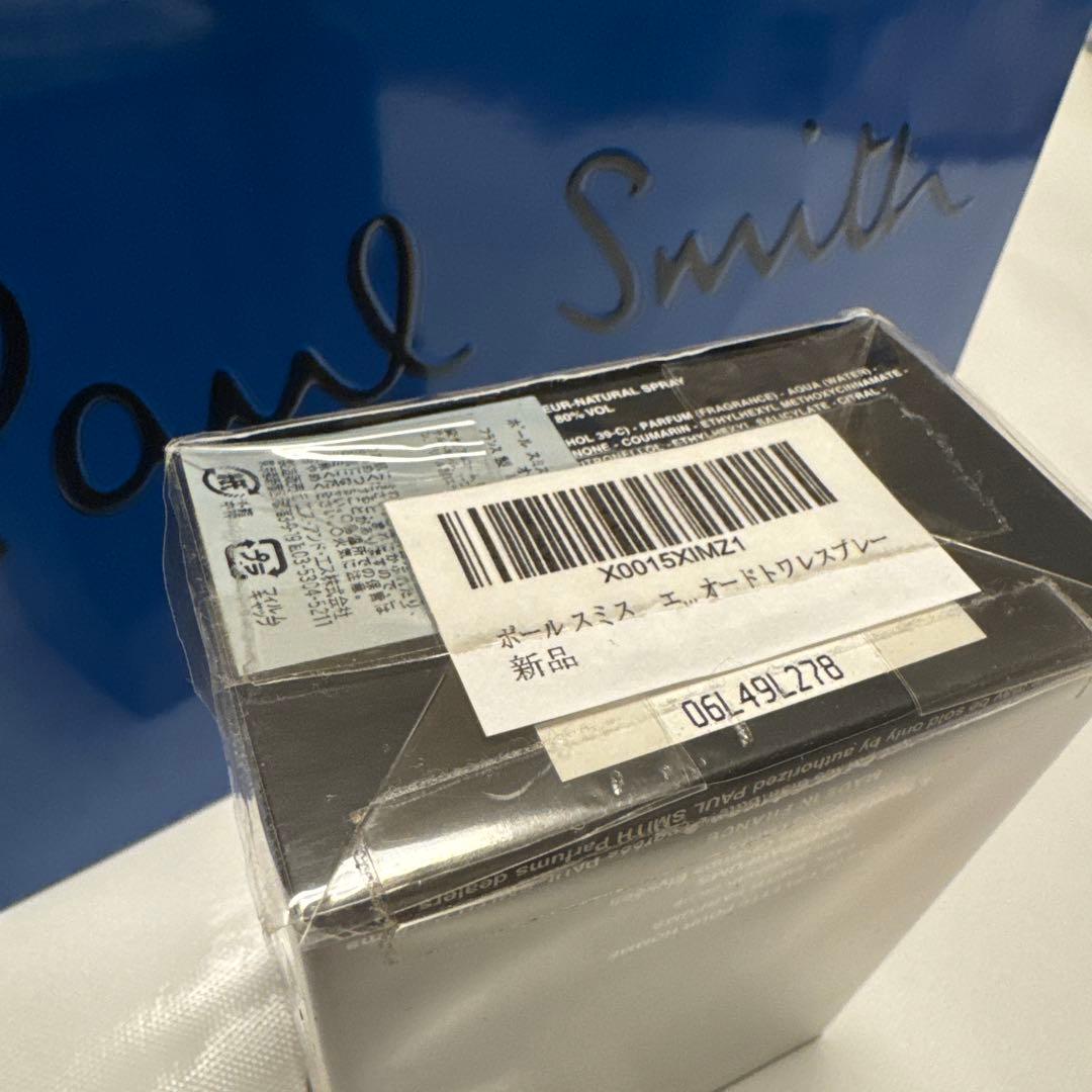 【新品未使用】Paul Smith Extreme 男性用香水 100ml