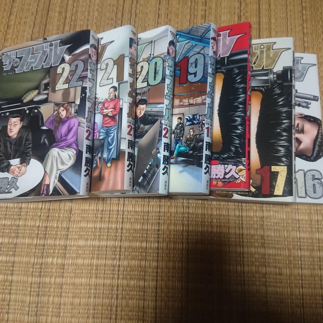 ザ・ファブル 全22巻 レンタルアップ品