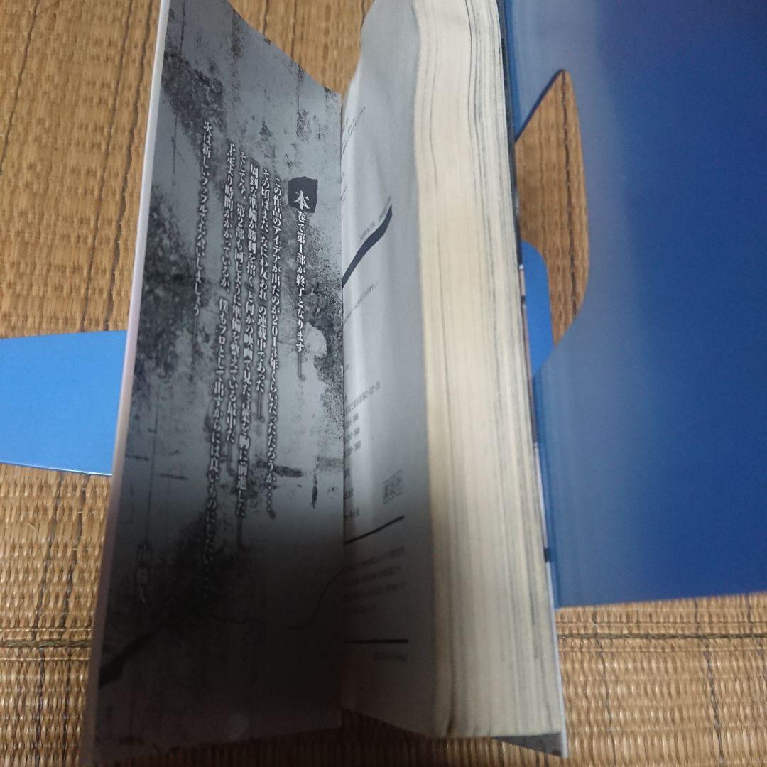 ザ・ファブル 全22巻 レンタルアップ品