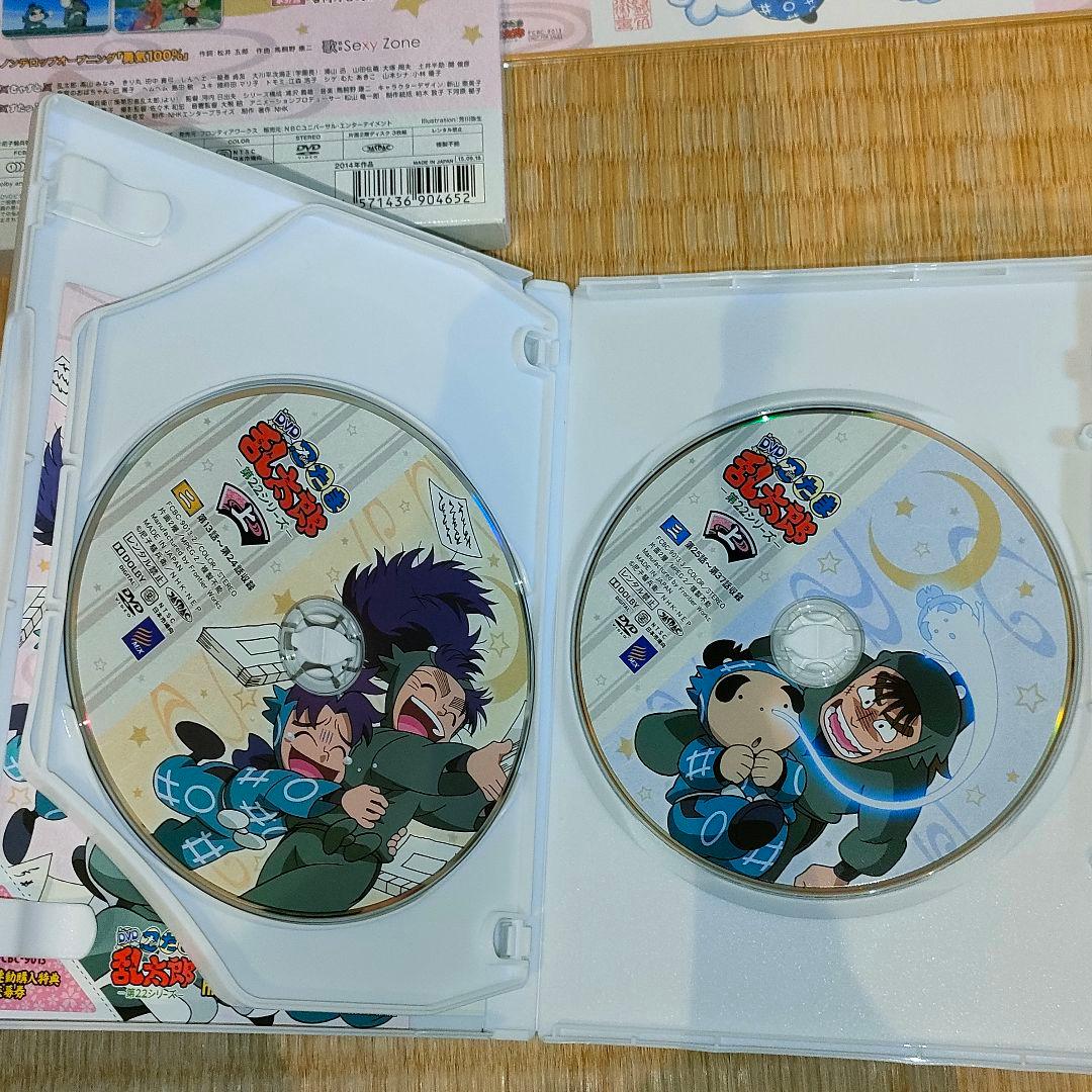 初回限定特典付 忍たま乱太郎 22シリーズ DVD-BOX 上の巻
