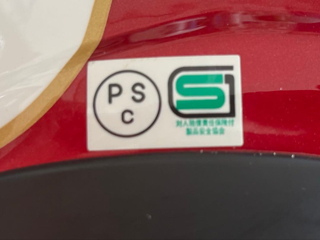 Arai フルフェイスヘルメット Yamaha