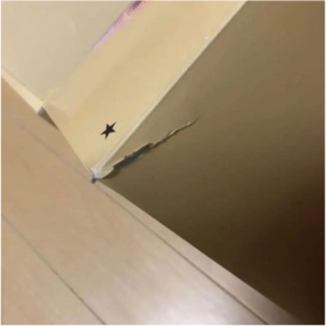 エース高校ゼミ　8教科