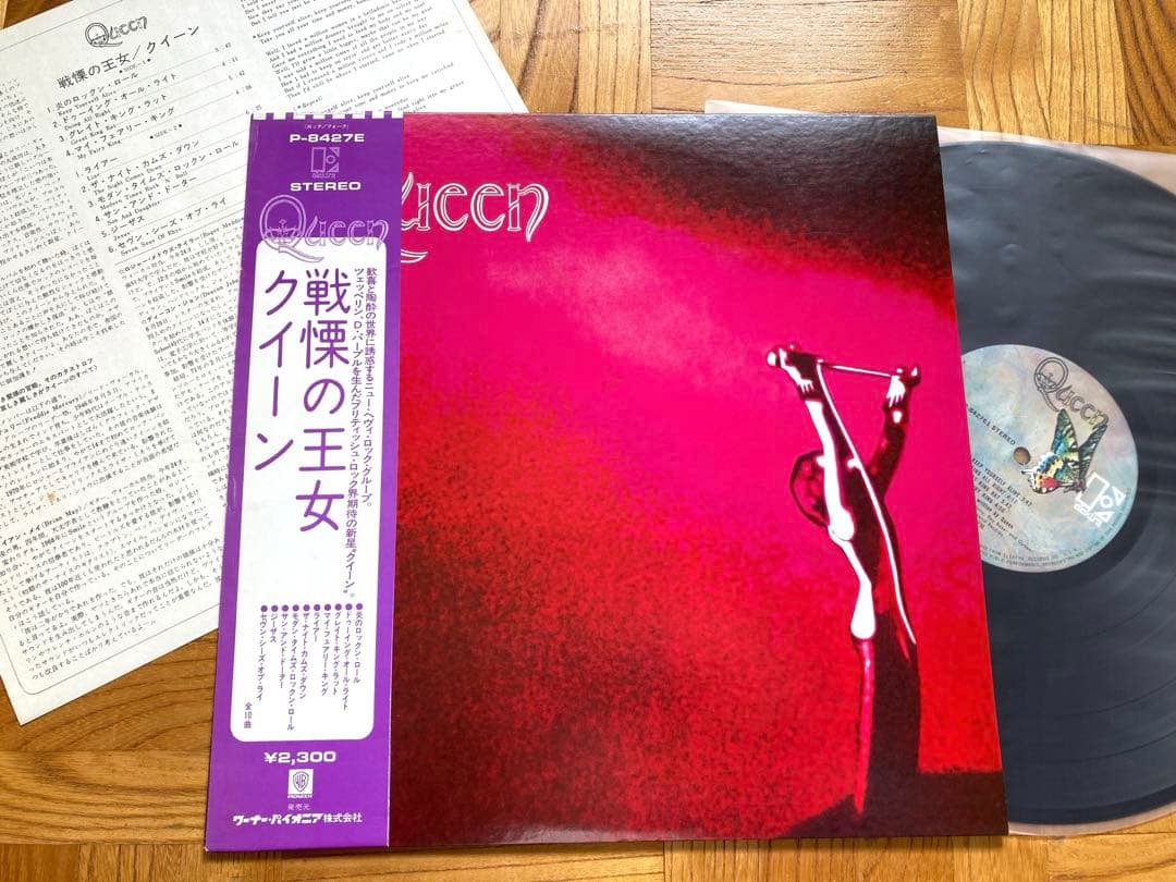 良品多■LP クイーン 国内盤8枚セット／ジャズ／カインド ・オブ・マジック